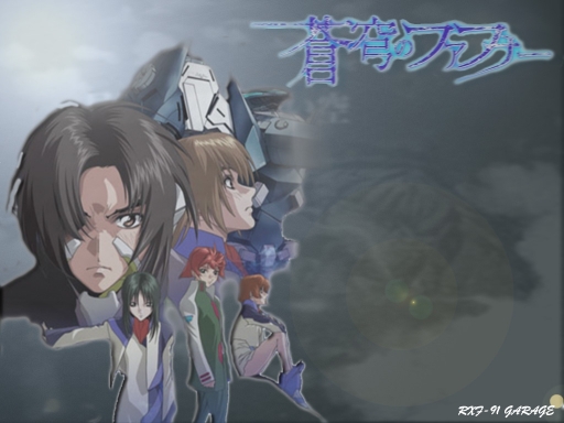 Fafner_01