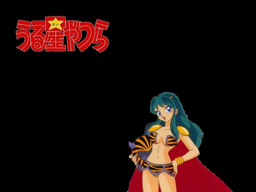 Lum The Invader Girl(2)
