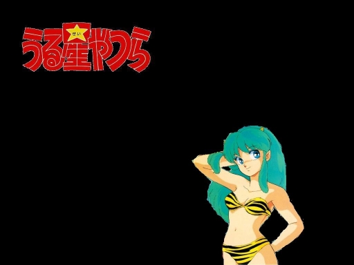 Lum The Invader Girl(3)