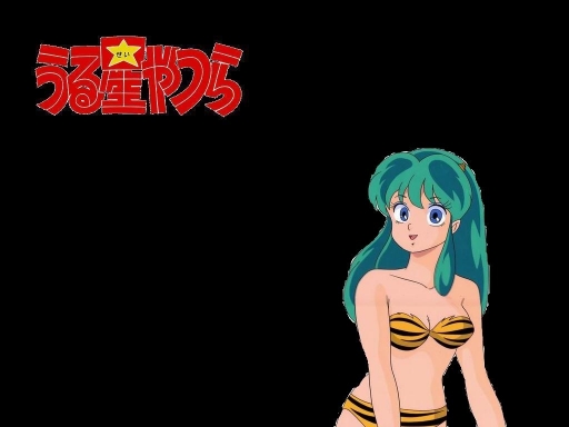 Lum The Invader Girl(4)