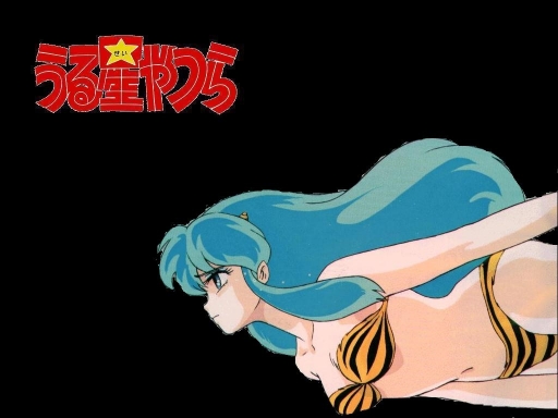 Lum The Invader Girl(5)