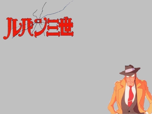 Koichi Zenigata