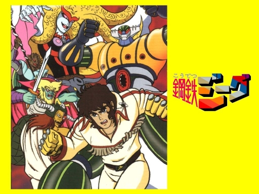 Kotetsu Jeeg
