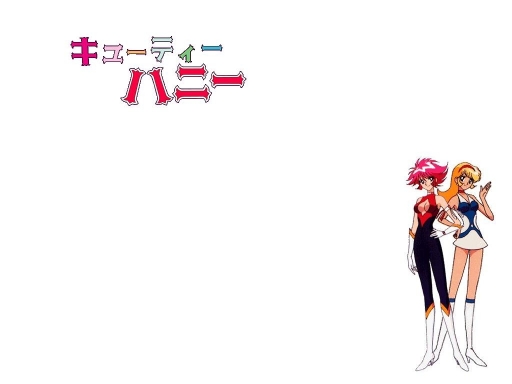 Cutey Honey