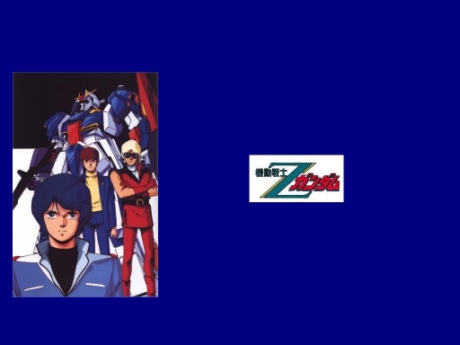 Z Gundam
