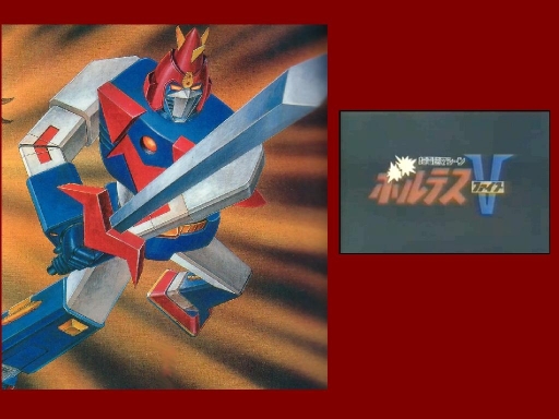 Cho Denji Machine Voltes V