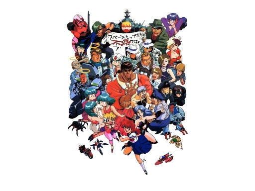 Project A-ko