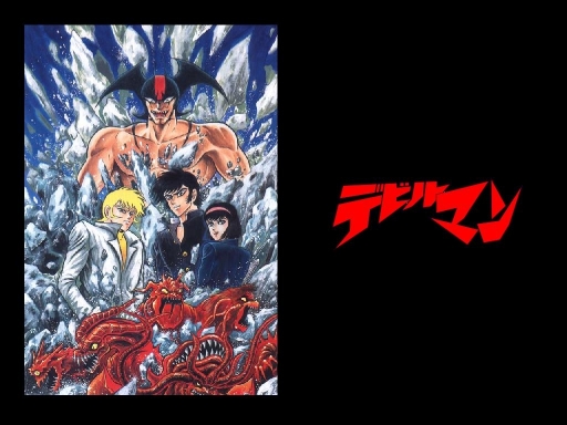 Devilman Manga