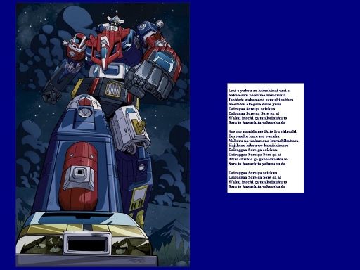 Dairugger Xv Theme Song