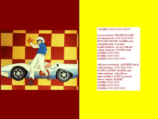 Mach Go Go Go Theme Song
