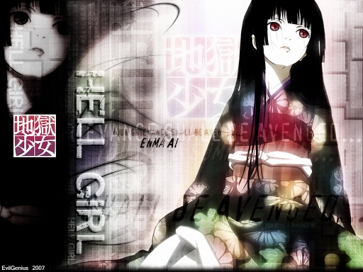 Enma Ai