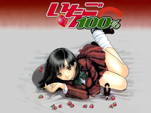 Toujo Aya (expanded V2 Cover)
