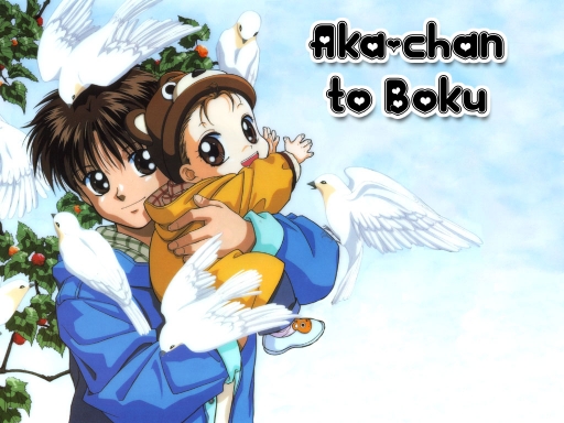 Aka-chan To Boku
