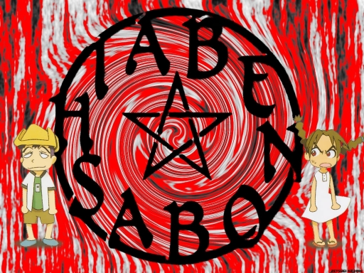 Abeno 001