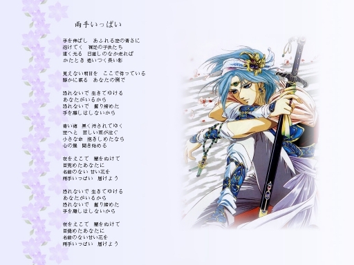 Prince Arslan