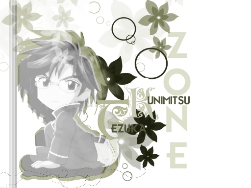 Tezuka's Green Harmony
