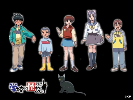 Gakkou No Kaidan (ghost Storie