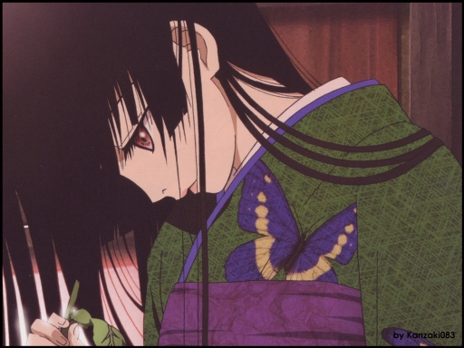 Enma Ai