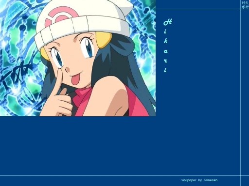 Hikari