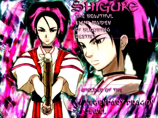 Shigure