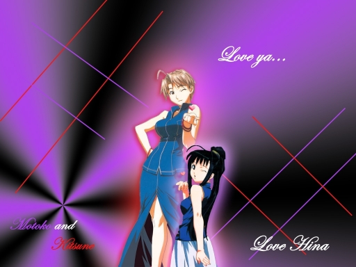 *chu* From Two