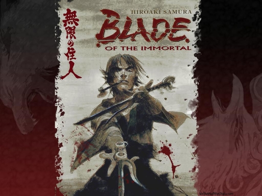 Blade