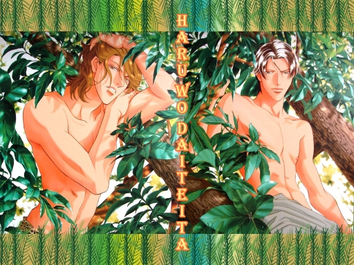 Savage Garden