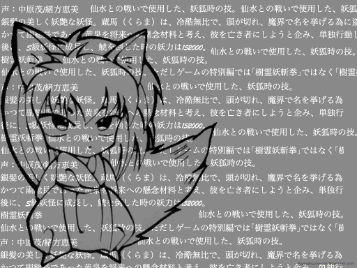 Youko