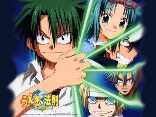 Law Of Ueki