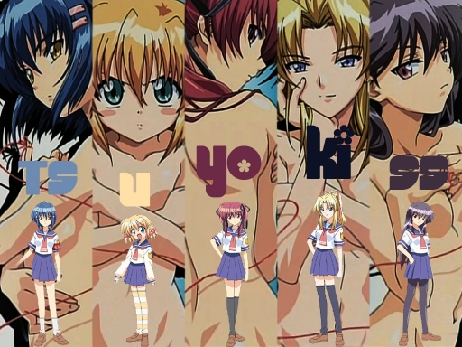 Tsuyokiss Main 5