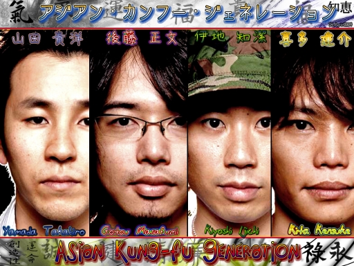 Asian Kung-Fu Generation