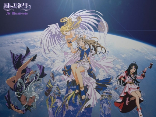 Megami-sama