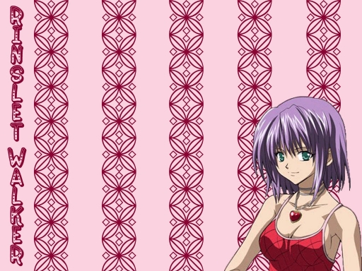 Rins