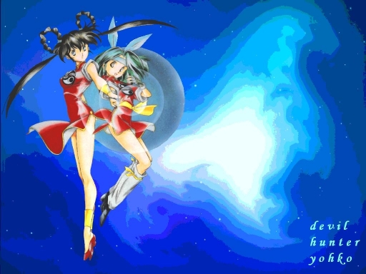 Devil Hunter Yohko