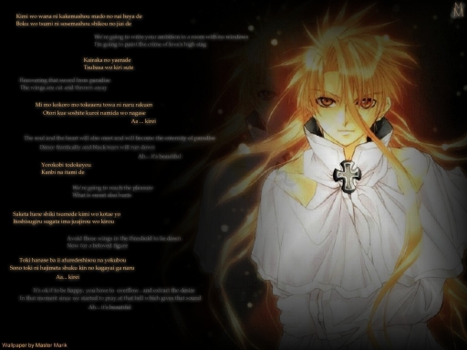 Rakuen Krad