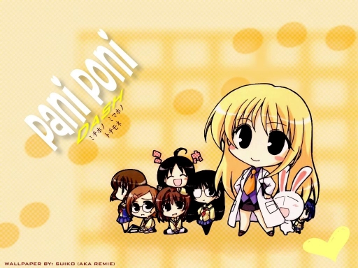 Pani Poni Dash