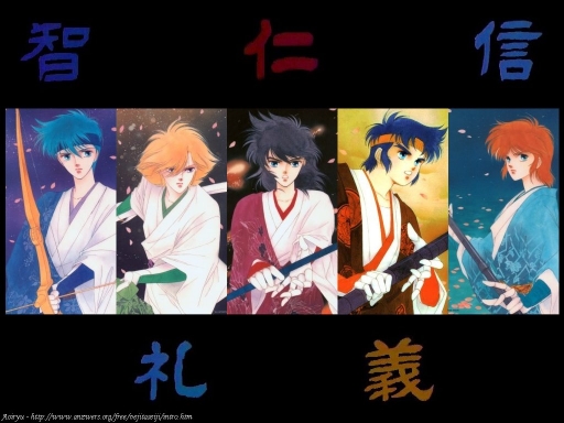 Samurai Troopers