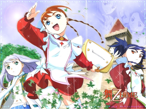 Otome