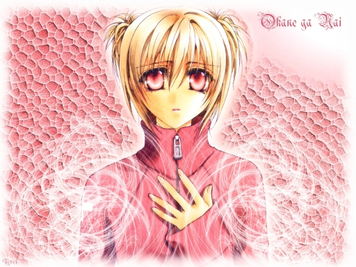 Ayase