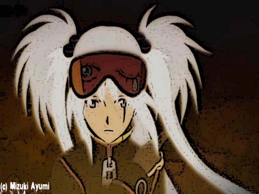 Yurine