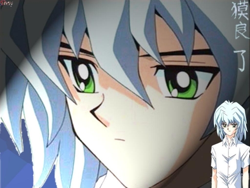 Ryou Bakura