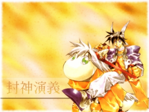 Suupuu & Taikoubou