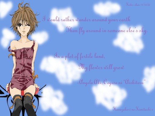 Hana Kimi