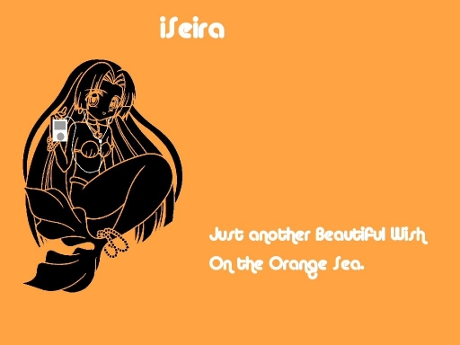 Iseira