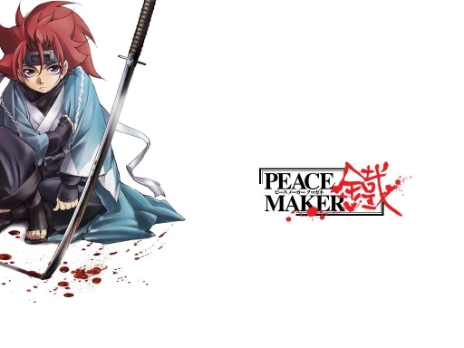 Heart Of The Peace Maker